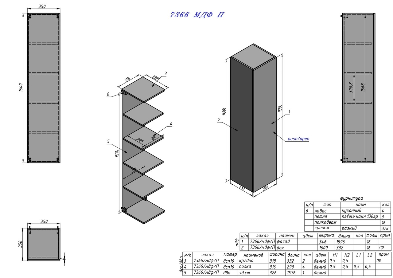 Пенал Air-Line 35 Walnut Lion Air-Line - Зображення 16825515-c1da6.jpg