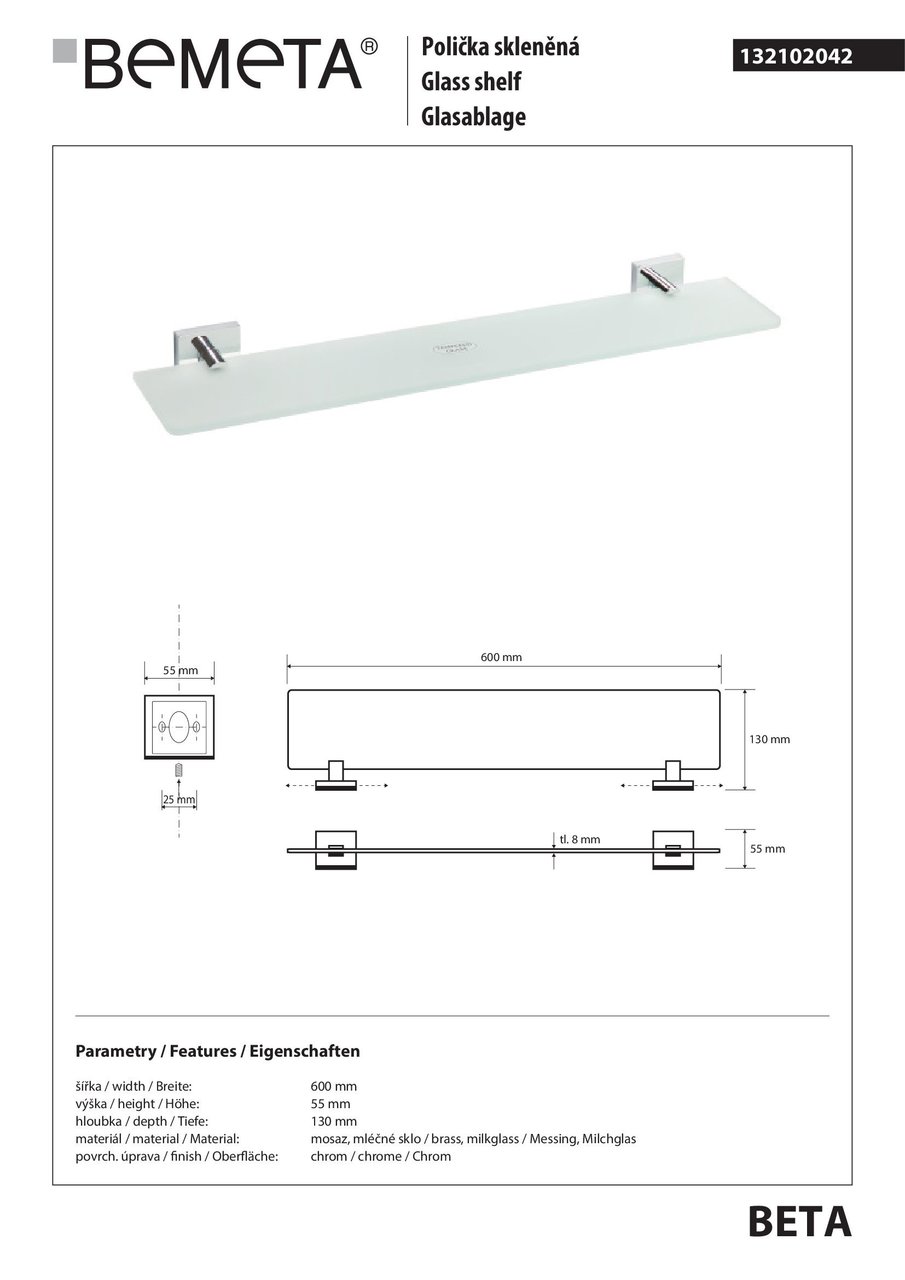 Поличка скляна Beta (132102042),Bemeta - Зображення 168751-d12fe.jpg