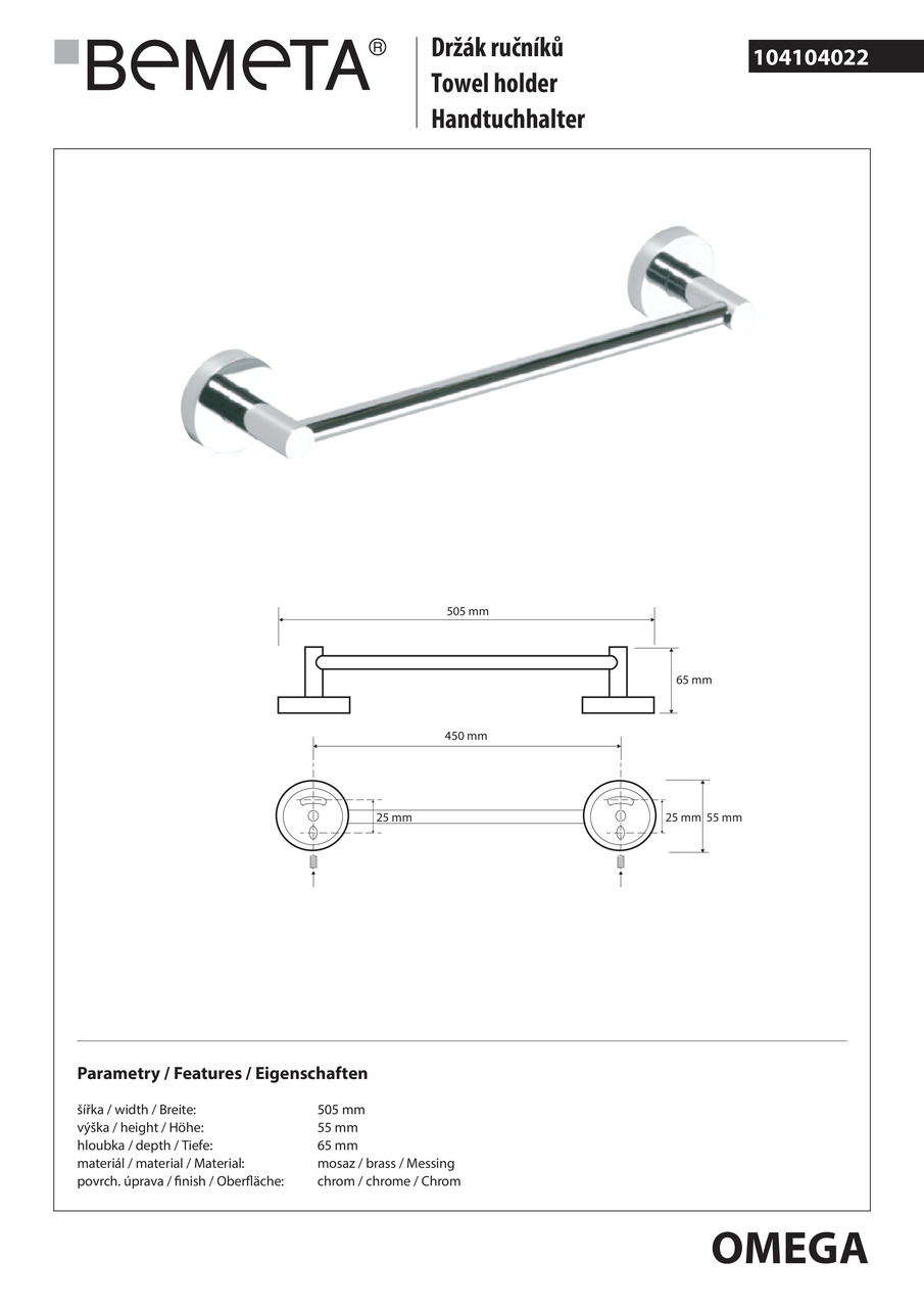 Тримач для рушників Omega (104104022), Bemeta - Зображення 168875-09290.jpg