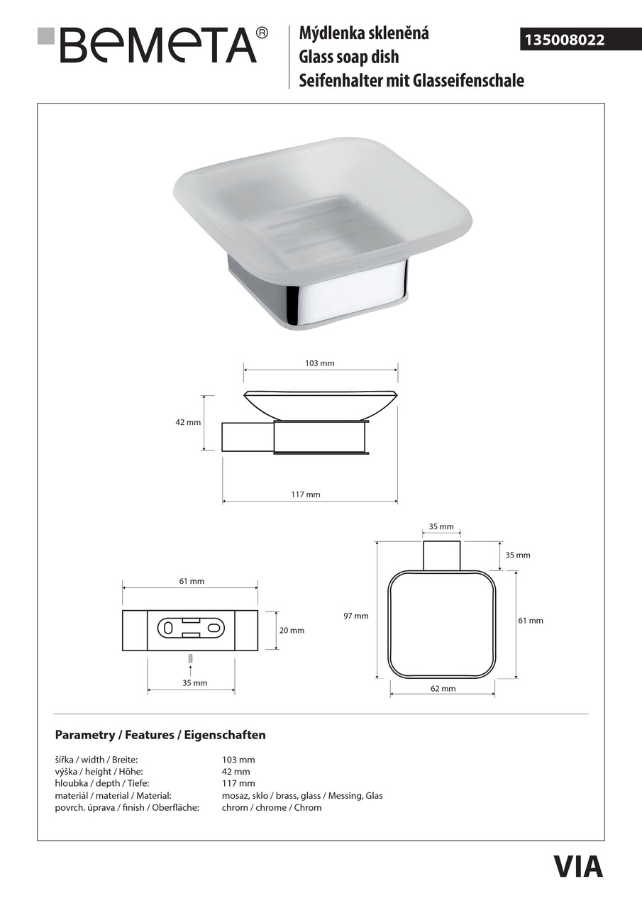 Мильниця Via (135008022), Bemeta - Зображення 168966-32276.jpg