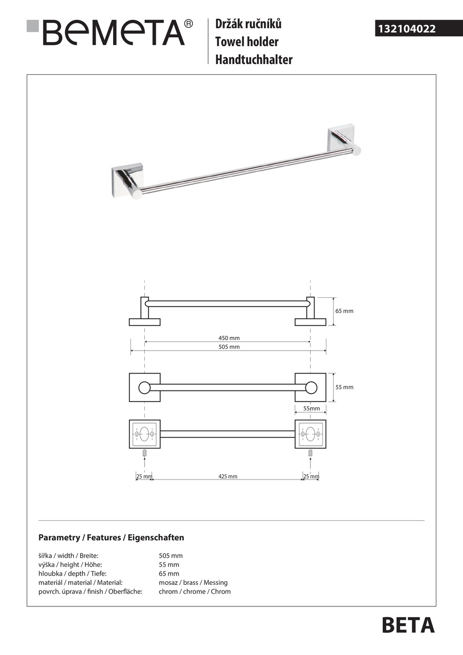 Тримач для рушників Beta (132104022), Bemeta - Зображення 169034-3b5dc.jpg