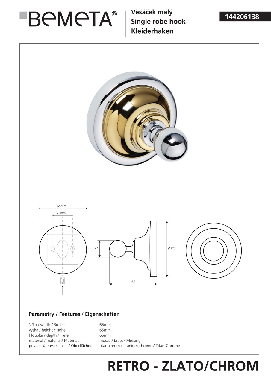 Гачок Retro (144206138), Bemeta - Зображення 169073-7e2f8.jpg