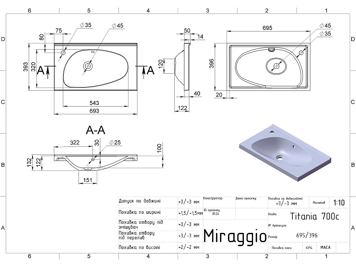 Умивальник Titania 700С MIRAGGIO - Зображення 169283665-f5999.jpg