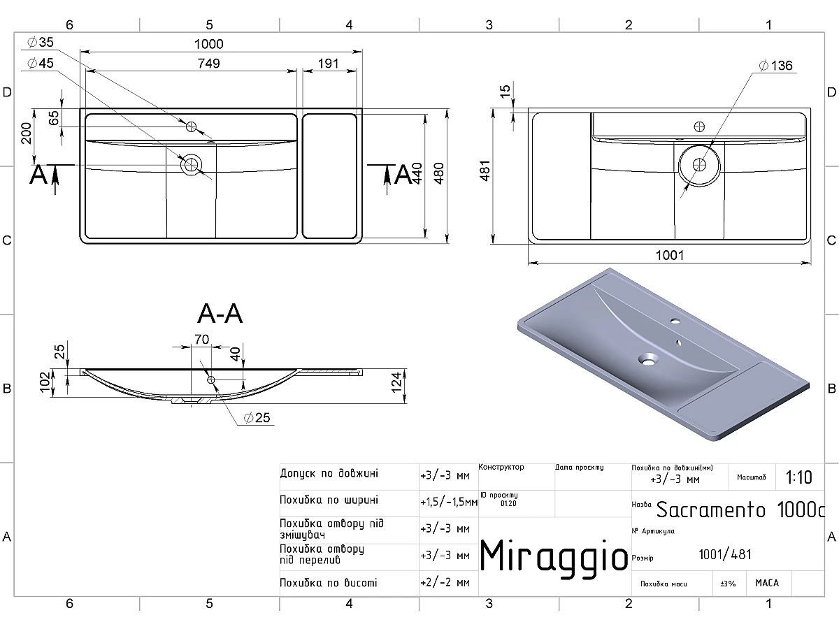 Умивальник SACRAMENTO MIRAGGIO - Зображення 169283666-cb8b8.jpg