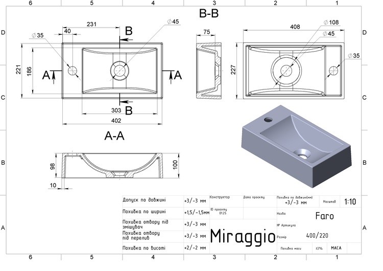 Умивальник Faro Black MIRAGGIO - Зображення 169283707-59969.jpg