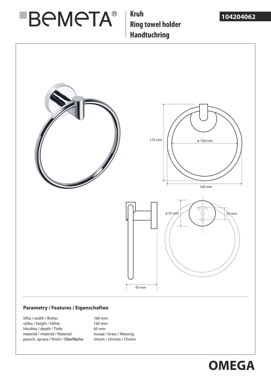 Тримач для рушників Omega (104204062), Bemeta - Зображення 169336-b8a11.jpg