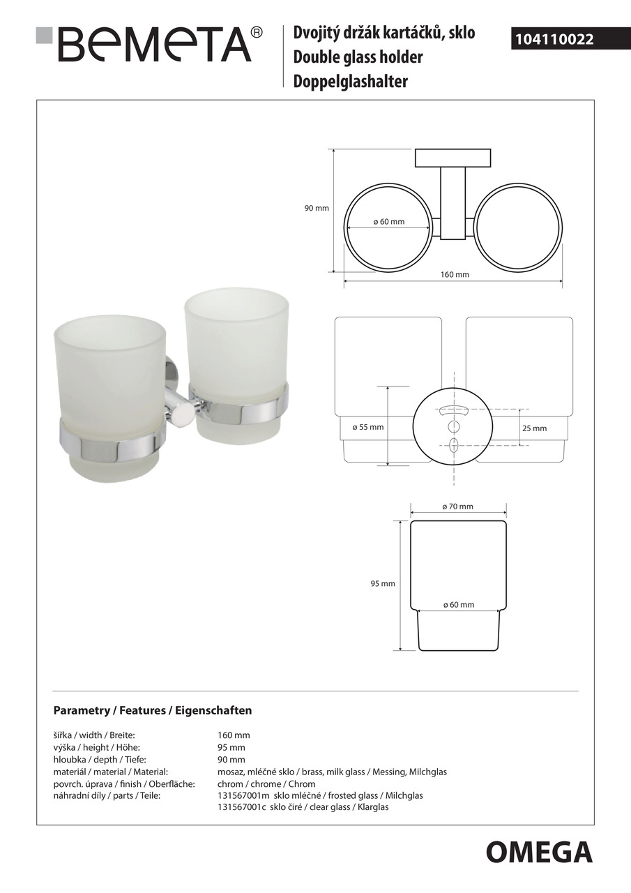 Стакан з тримачем Omega (104110022), Bemeta - Зображення 169648-78878.jpg