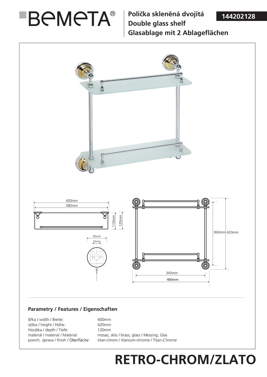 Поличка скляна Retro (144202128), Bemeta - Зображення 169844-9d694.jpg
