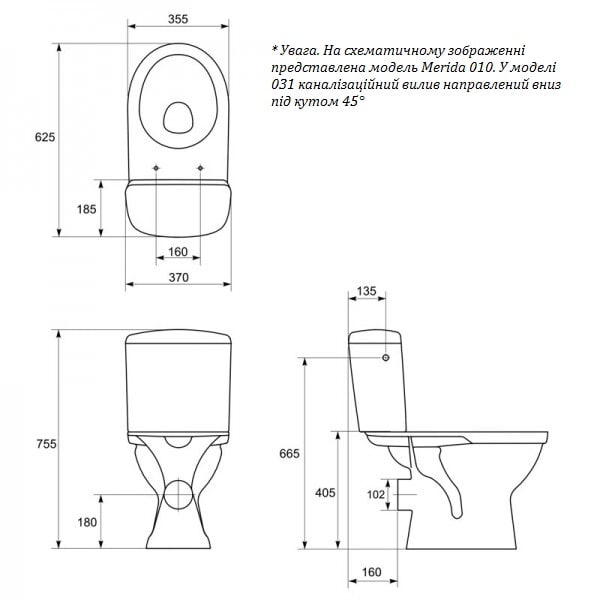 Компакт Merida 031 з кришкою поліпропілен soft-close (CCKZ1012762187), Cersanit - Зображення 169876-5610e.jpg