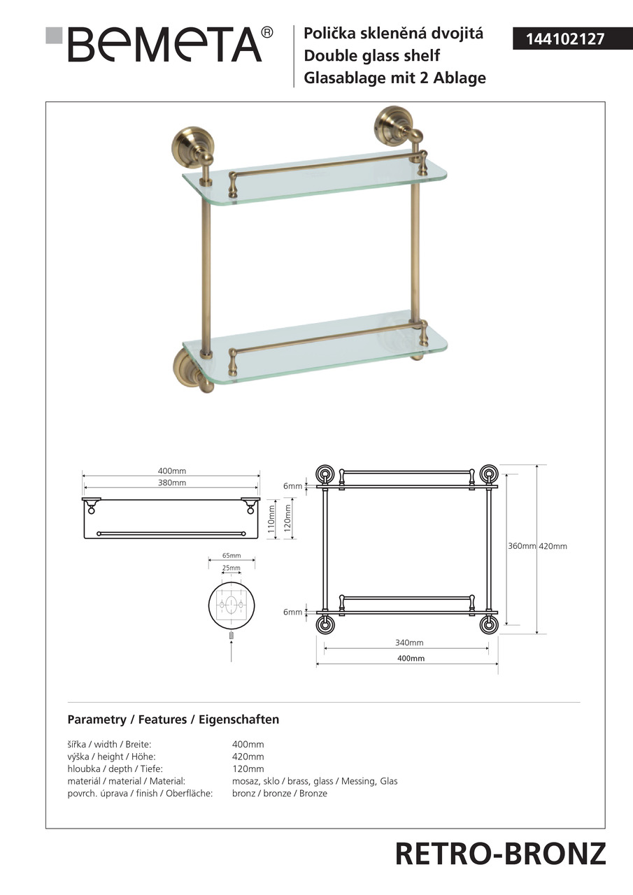 Поличка скляна Retro (144102127), Bemeta - Зображення 170037-ed8df.jpg