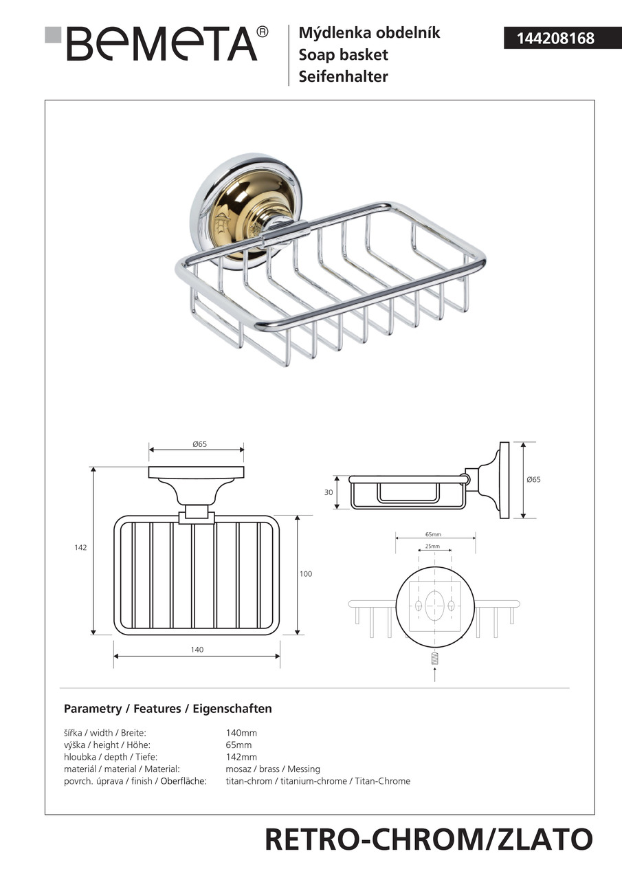 Мильниця Retro (144208168), Bemeta - Зображення 170040-83309.jpg
