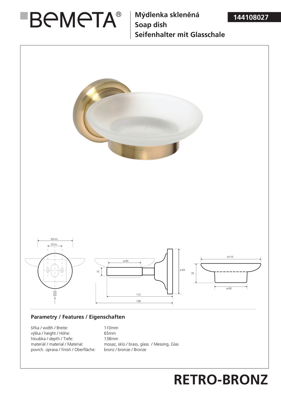 Мильниця Retro (144108027), Bemeta - Зображення 170288-56f74.jpg