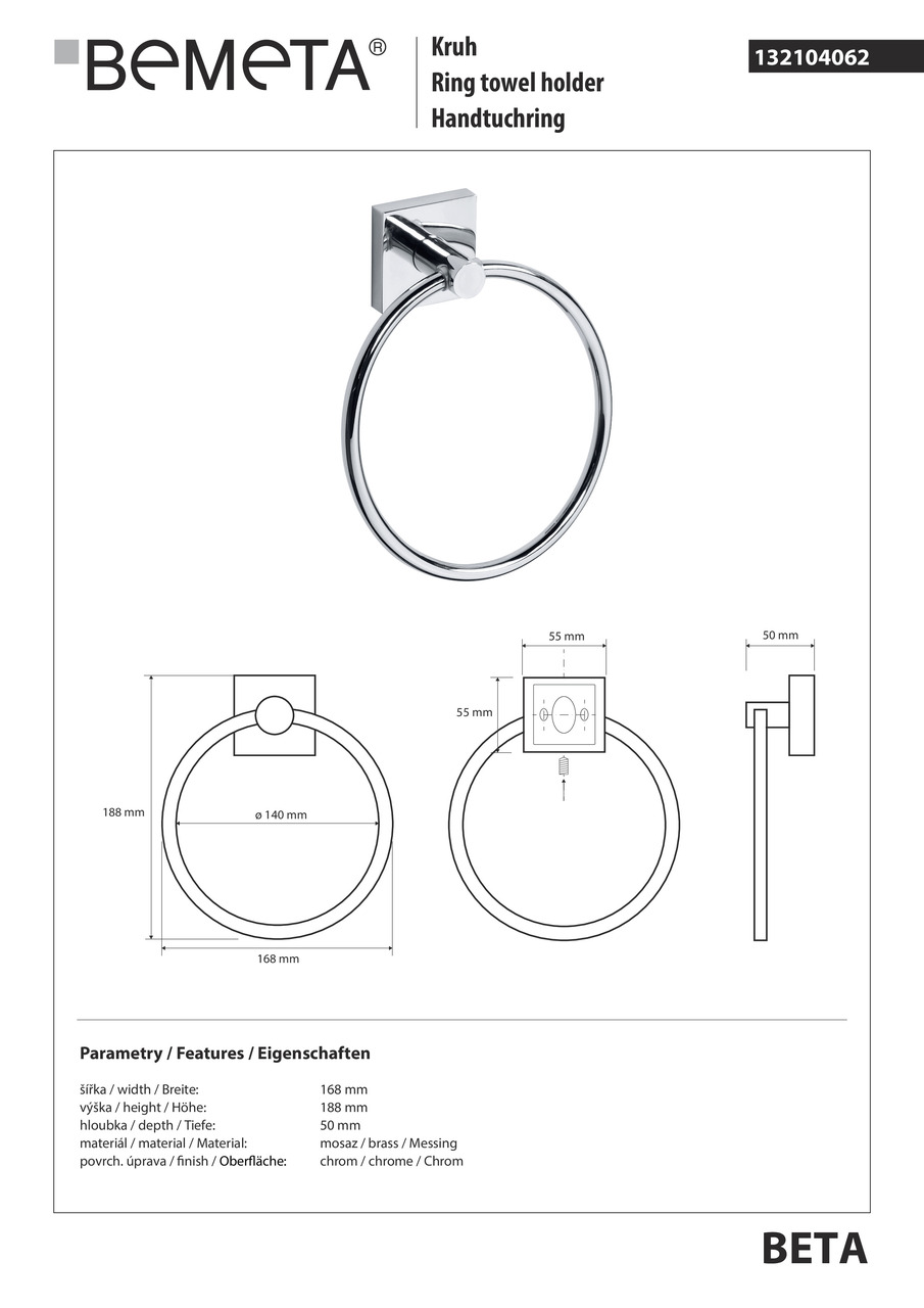 Тримач для рушників Beta (132104062), Bemeta - Зображення 170491-9ef07.jpg