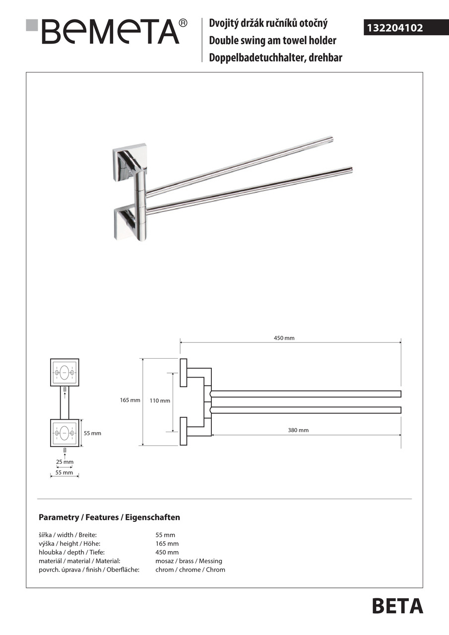 Тримач для рушниківBeta (132204102), Bemeta - Зображення 170492-887d8.jpg