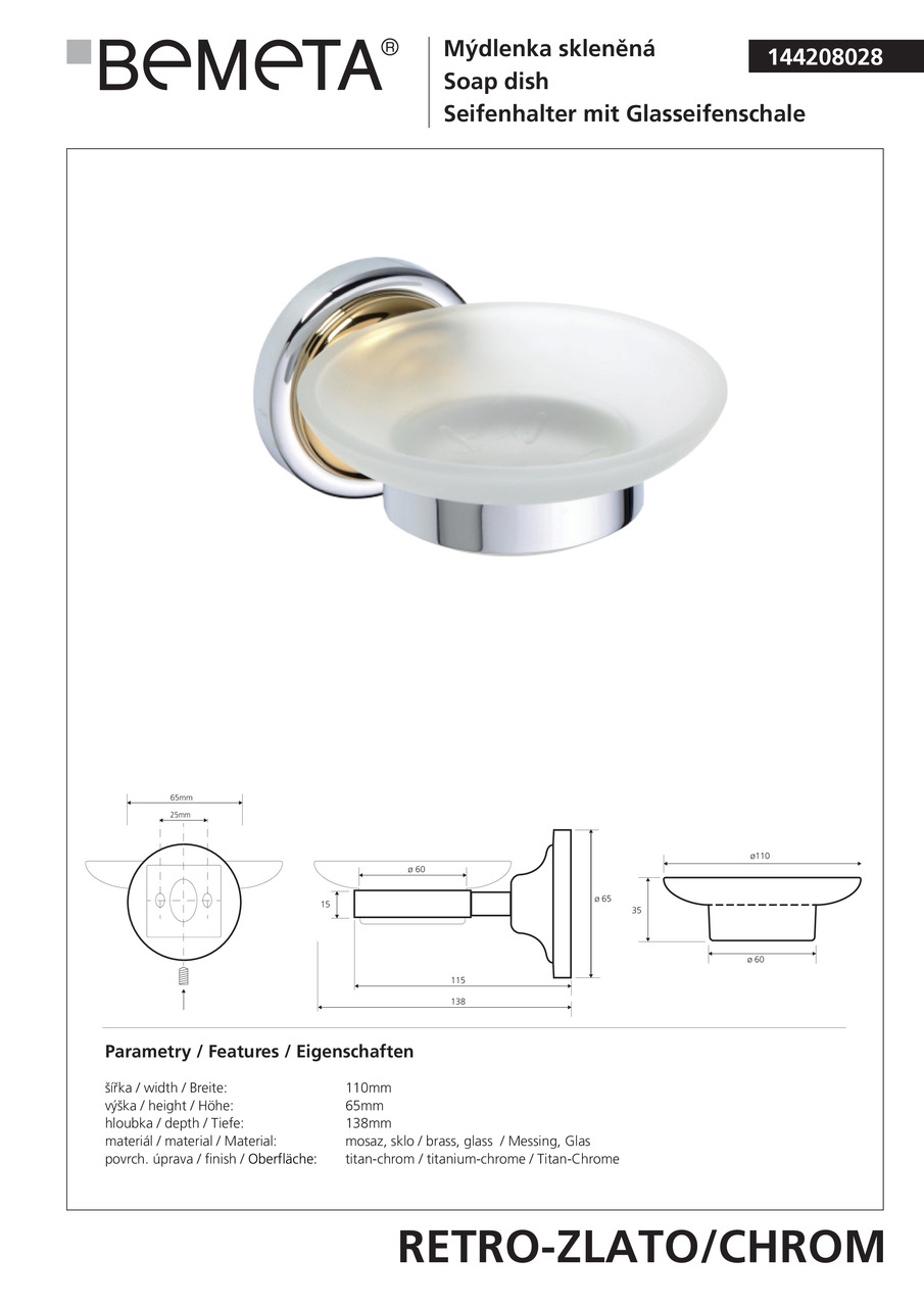 Мильниця Retro (144208028), Bemeta - Зображення 170579-7d285.jpg
