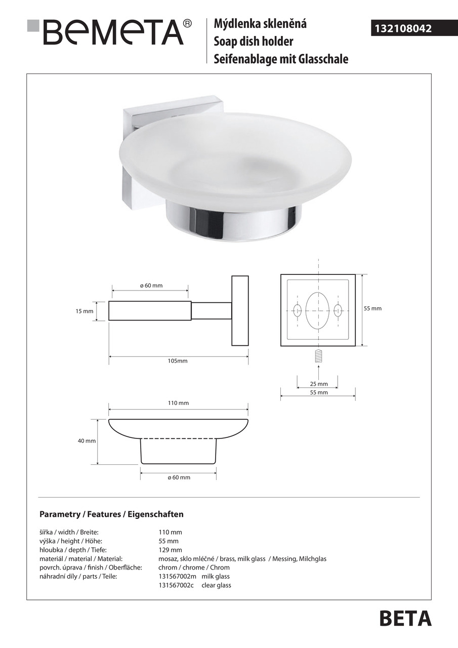 Мыльница Beta (132108042), Bemeta - Зображення 170806-8683f.jpg