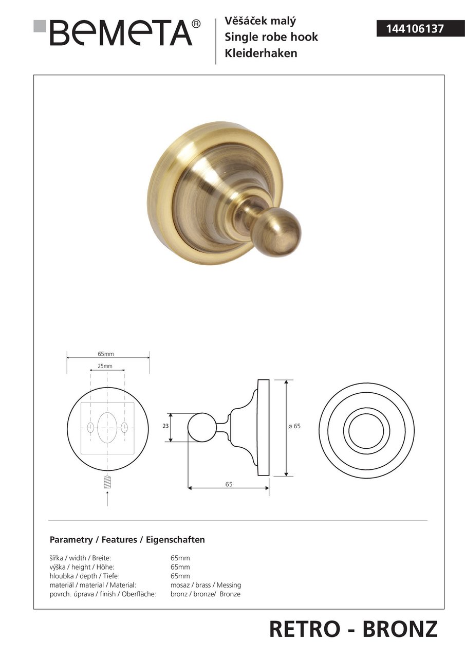 Гачок Retro (144106137), Bemeta - Зображення 170886-d5d70.jpg