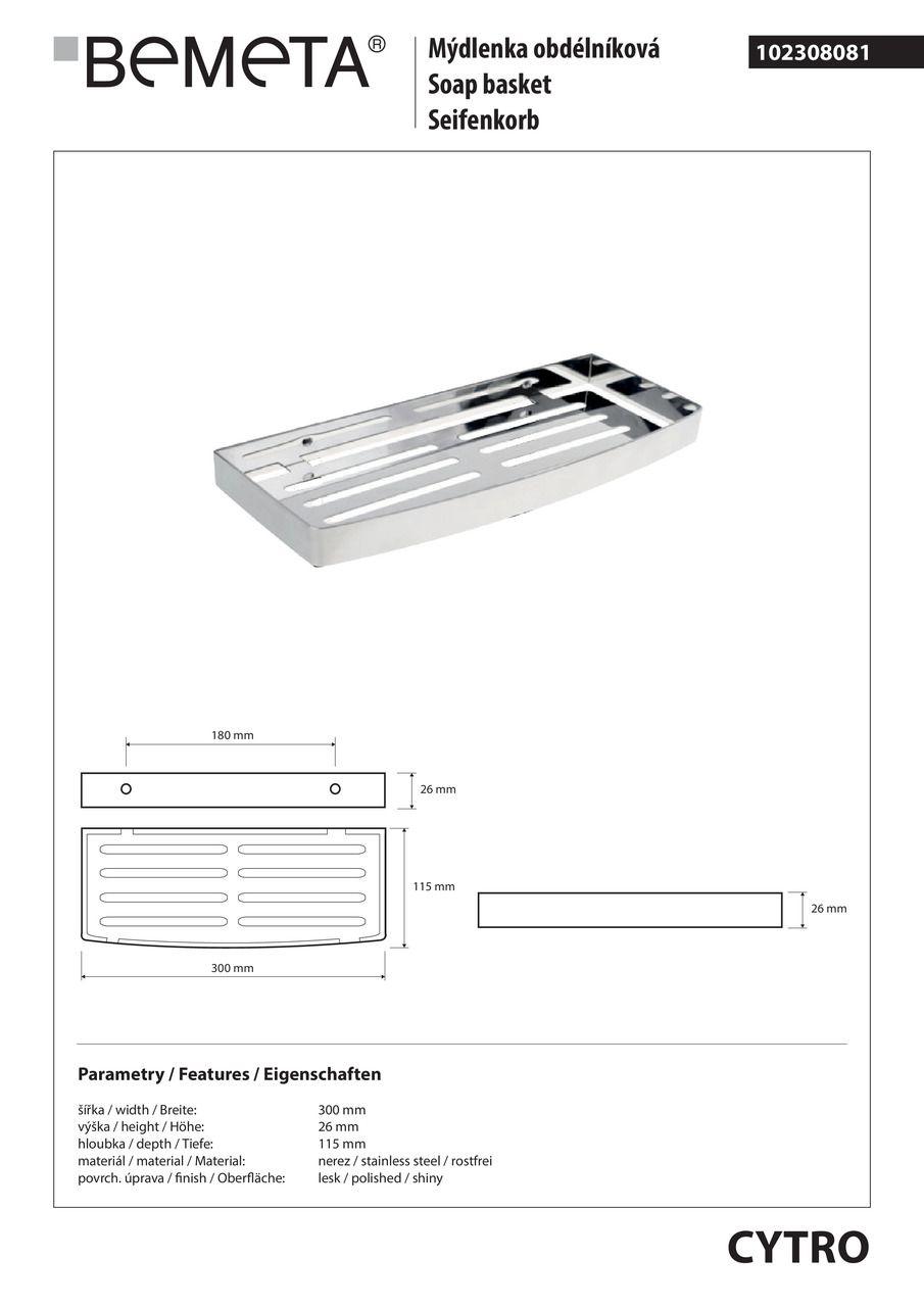 Mильниця Cytro (102308081), Bemeta - Зображення 170896-df7c8.jpg