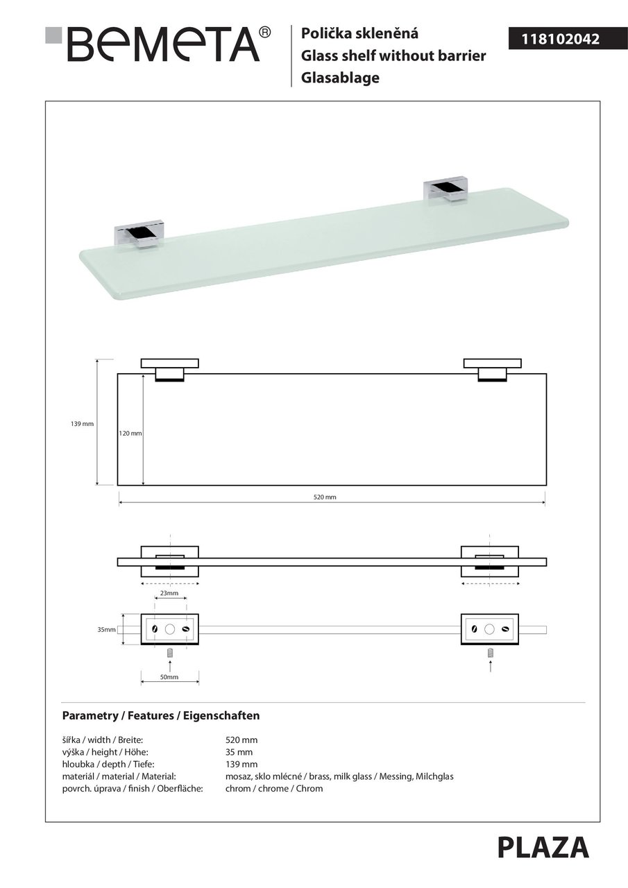 Полочка стеклянная Plaza (118102042), Bemeta - Зображення 171828-bc826.jpg
