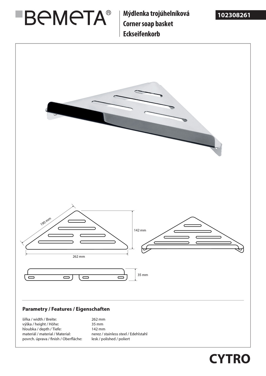 Mильниця кутова Cytro (102308261), Bemeta - Зображення 172496-4f12e.jpg