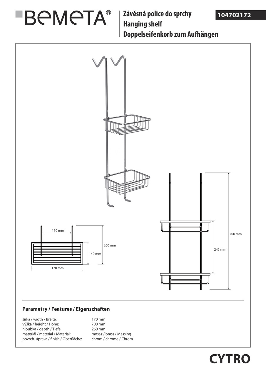 Поличка Cytro (104702172), Bemeta - Зображення 172497-e1ba4.jpg