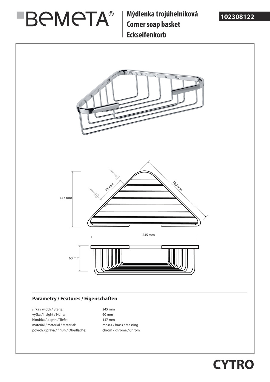 Mильниця кутова Cytro (102308122), Bemeta - Зображення 173399-4ace0.jpg