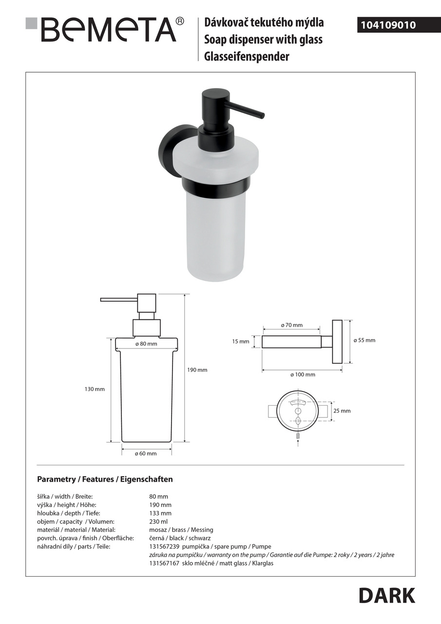 Дозатор для рідкого мила Dark (104109010), Bemeta - Зображення 173715-02c56.jpg