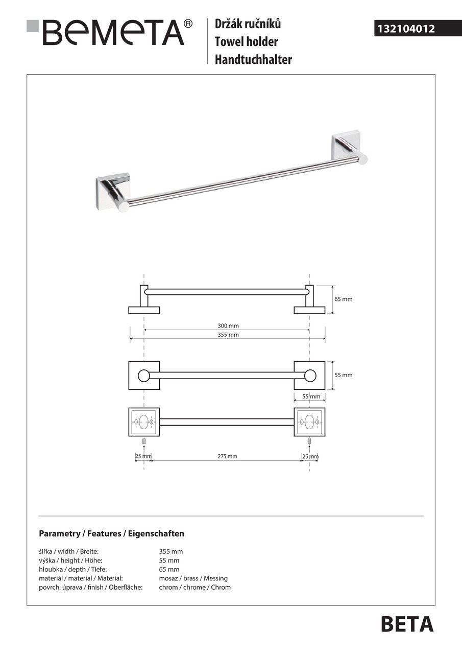 Тримач для рушників Beta (132104012), Bemeta - Зображення 174362-e0a42.jpg