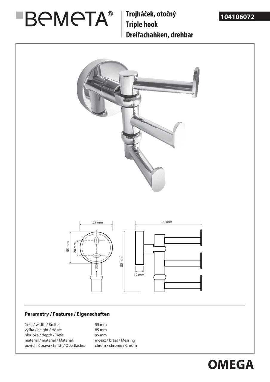 Гачок потрійний Omega (104106072), Bemeta - Зображення 174737-f1db3.jpg