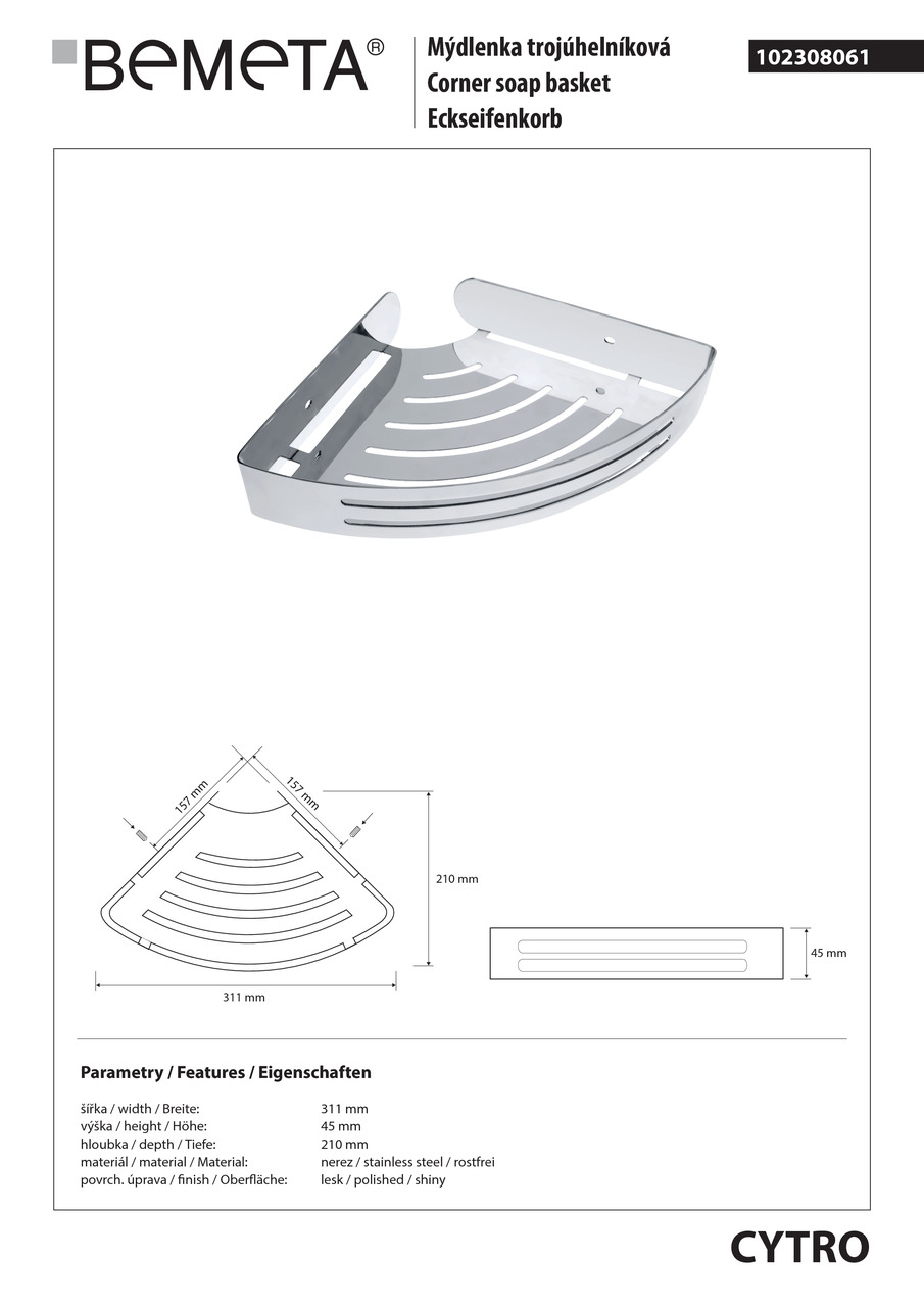 Mильниця Cytro (102308061), Bemeta - Зображення 174795-65446.jpg