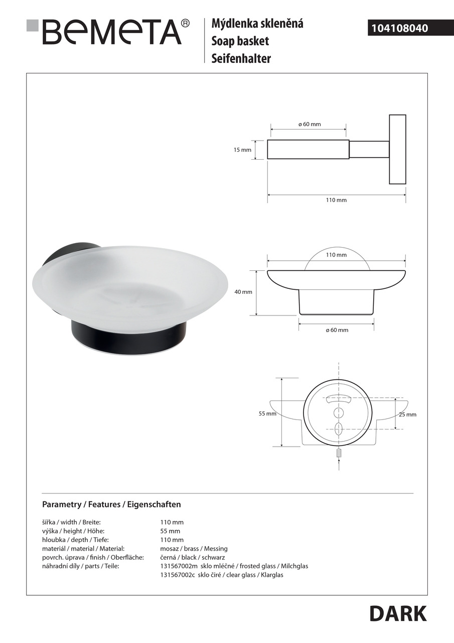 Мильниця Dark (104108040), Bemeta - Зображення 175378-130a8.jpg