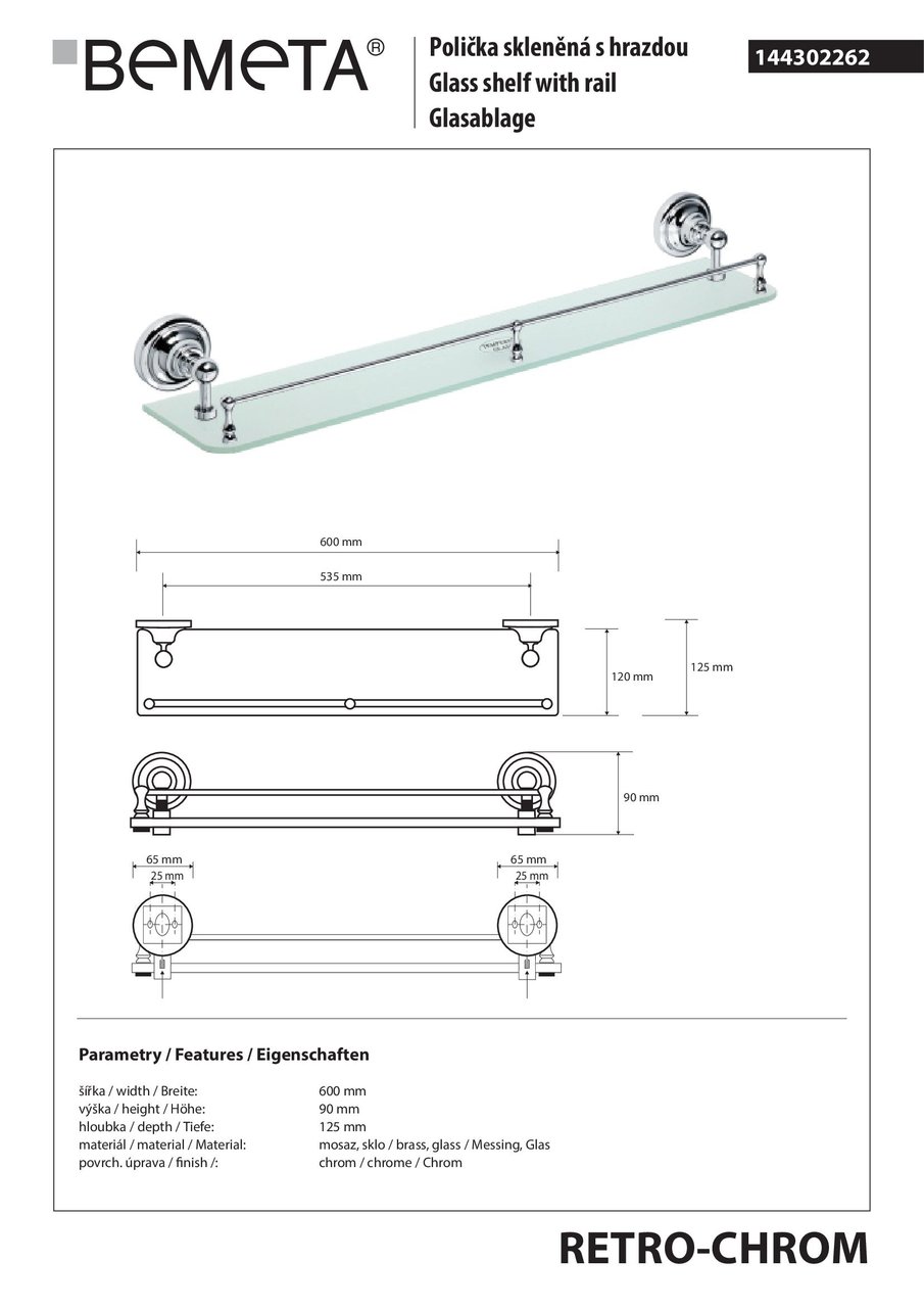 Поличка скляна Retro (144302262), Bemeta - Зображення 1756519-12598.jpg