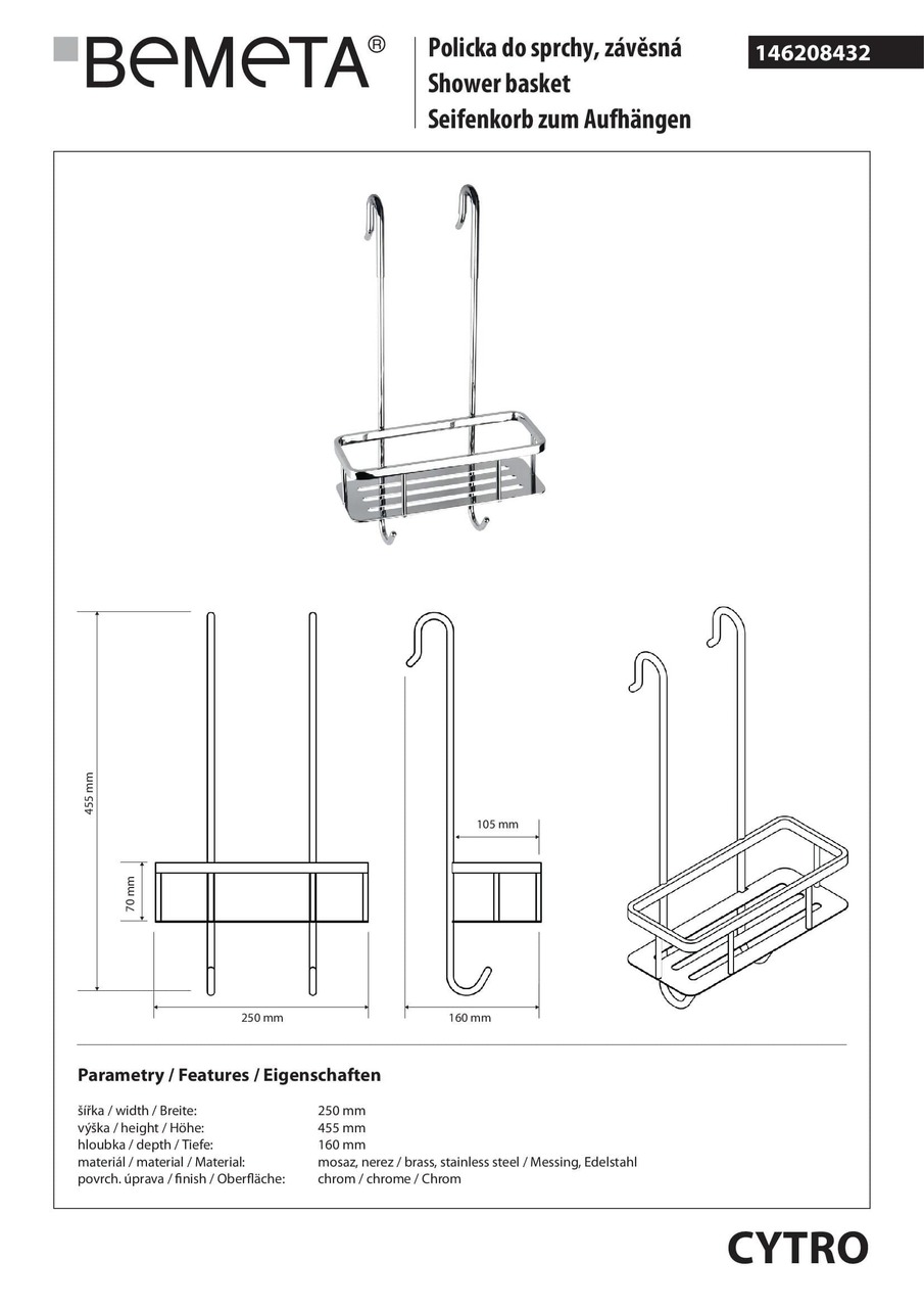 Поличка Cytro (146208432), Bemeta - Зображення 1758059-eaba1.jpg