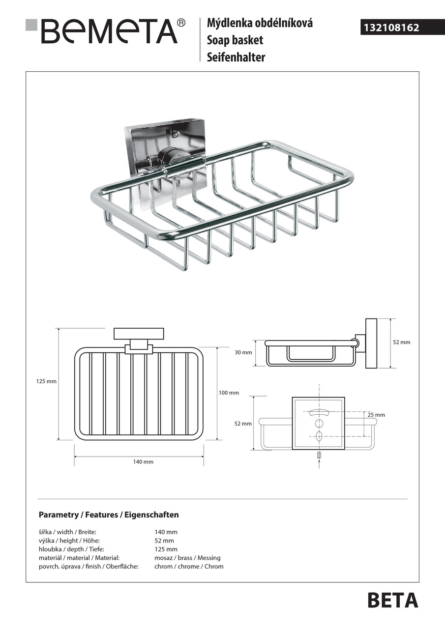 Мильниця Beta (132108162), Bemeta - Зображення 1758064-e04e5.jpg