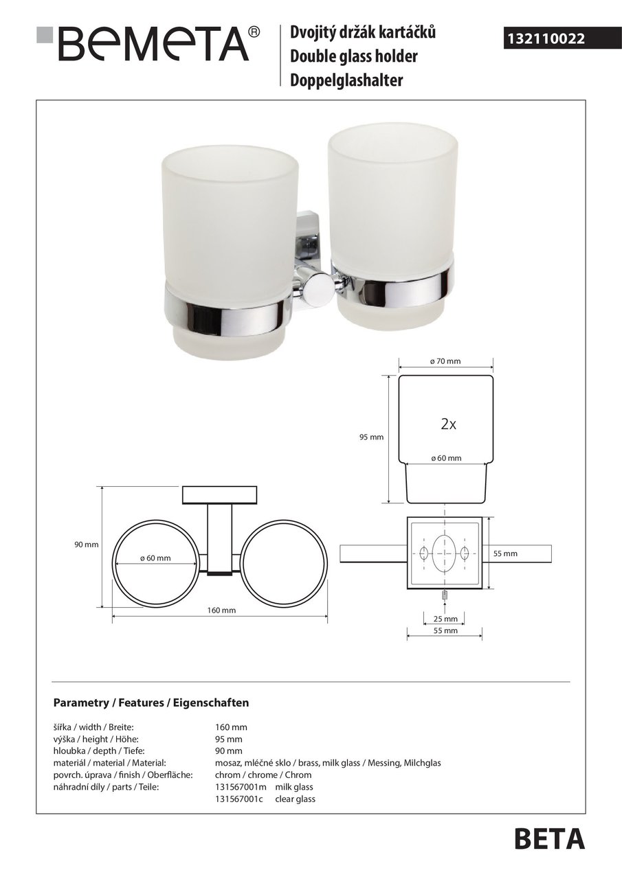 Стакан з подвійним тримачем Beta (132110022), Bemeta - Зображення 176488-63dad.jpg