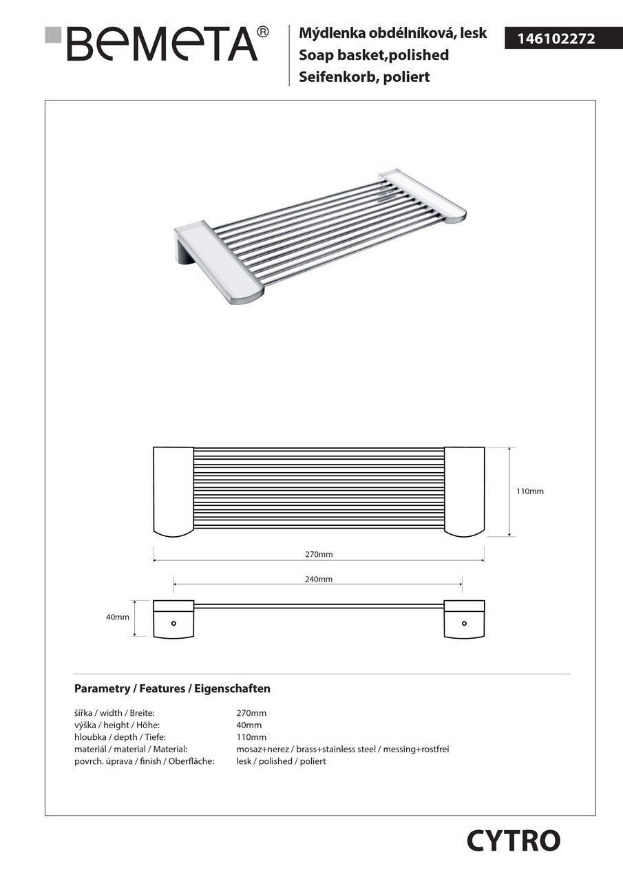 Поличка Cytro (146102272), Bemeta - Зображення 1767787-a14a6.jpg