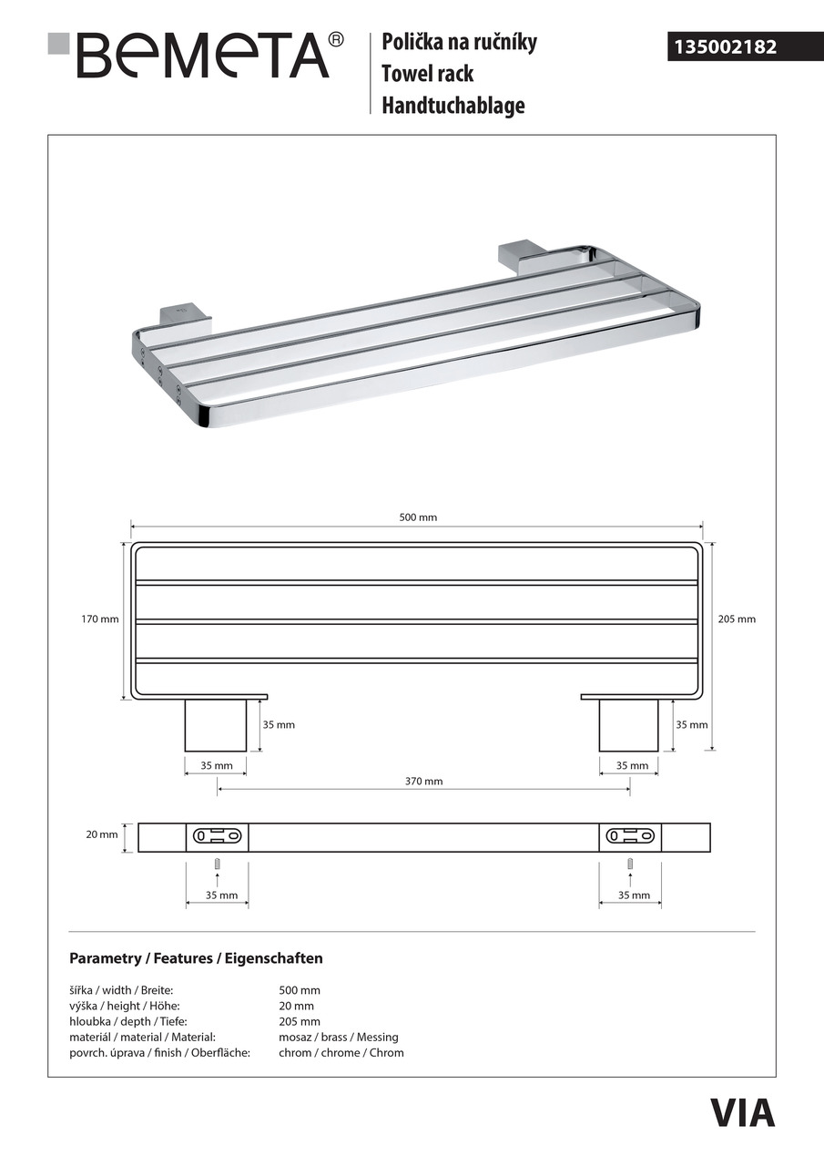Поличка для рушників Via (135002182), Bemeta - Зображення 1772184-ecb14.jpg