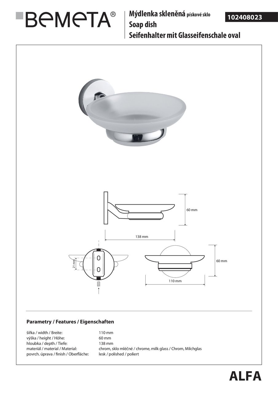 Мильниця Alfa (102408023), Bemeta - Зображення 177261-a43b8.jpg