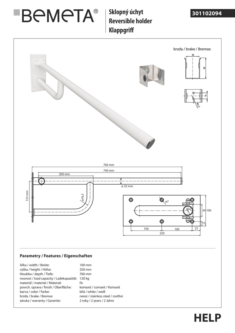 Поручень 76 см Help (301102094), Bemeta - Зображення 1775394-47506.jpg