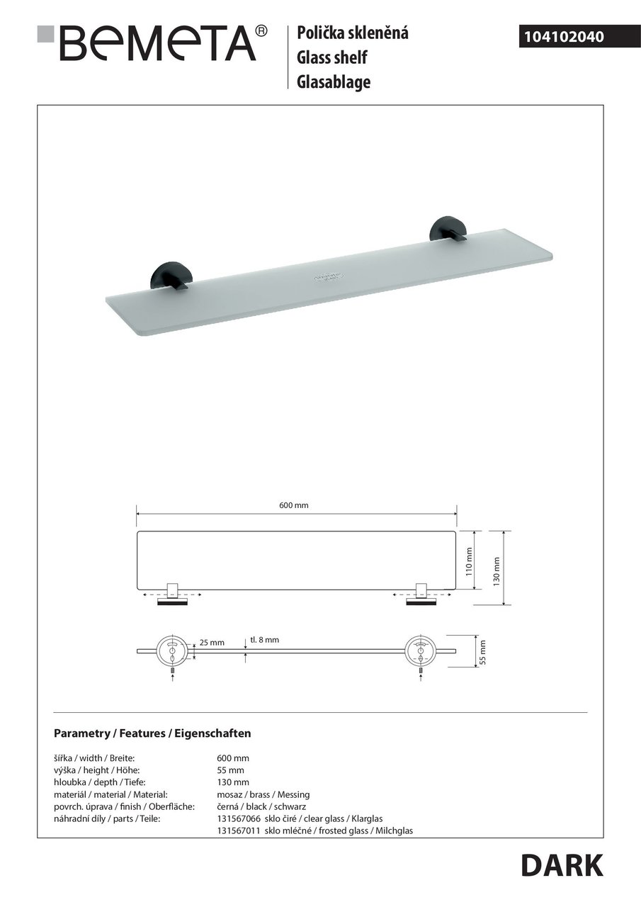 Полочка стеклянная Dark (104102040), Bemeta - Зображення 179341-9d280.jpg