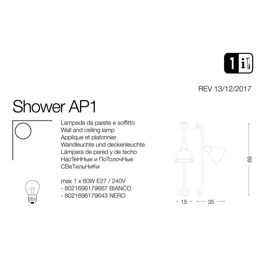Світильник SHOWER AP1 NERO (179643), IDEAL LUX - Зображення 179643-2.jpg