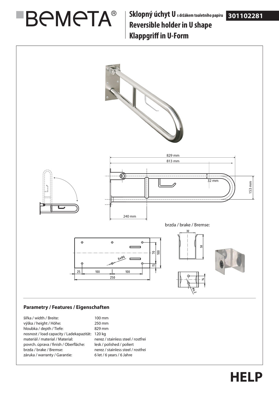 Поручень Help (301102281), Bemeta - Зображення 181190-23e88.jpg
