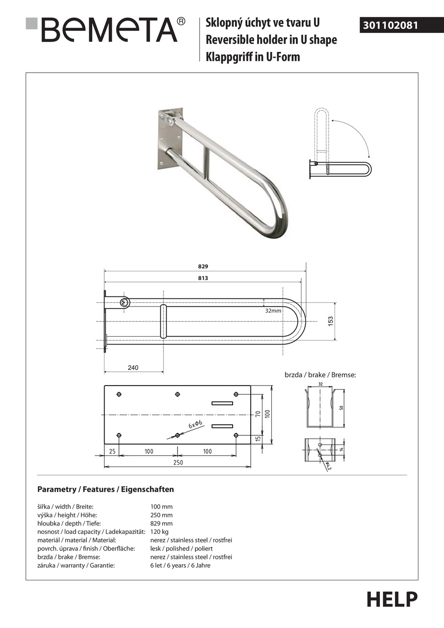 Поручень Help (301102081), Bemeta - Зображення 181191-59bf8.jpg