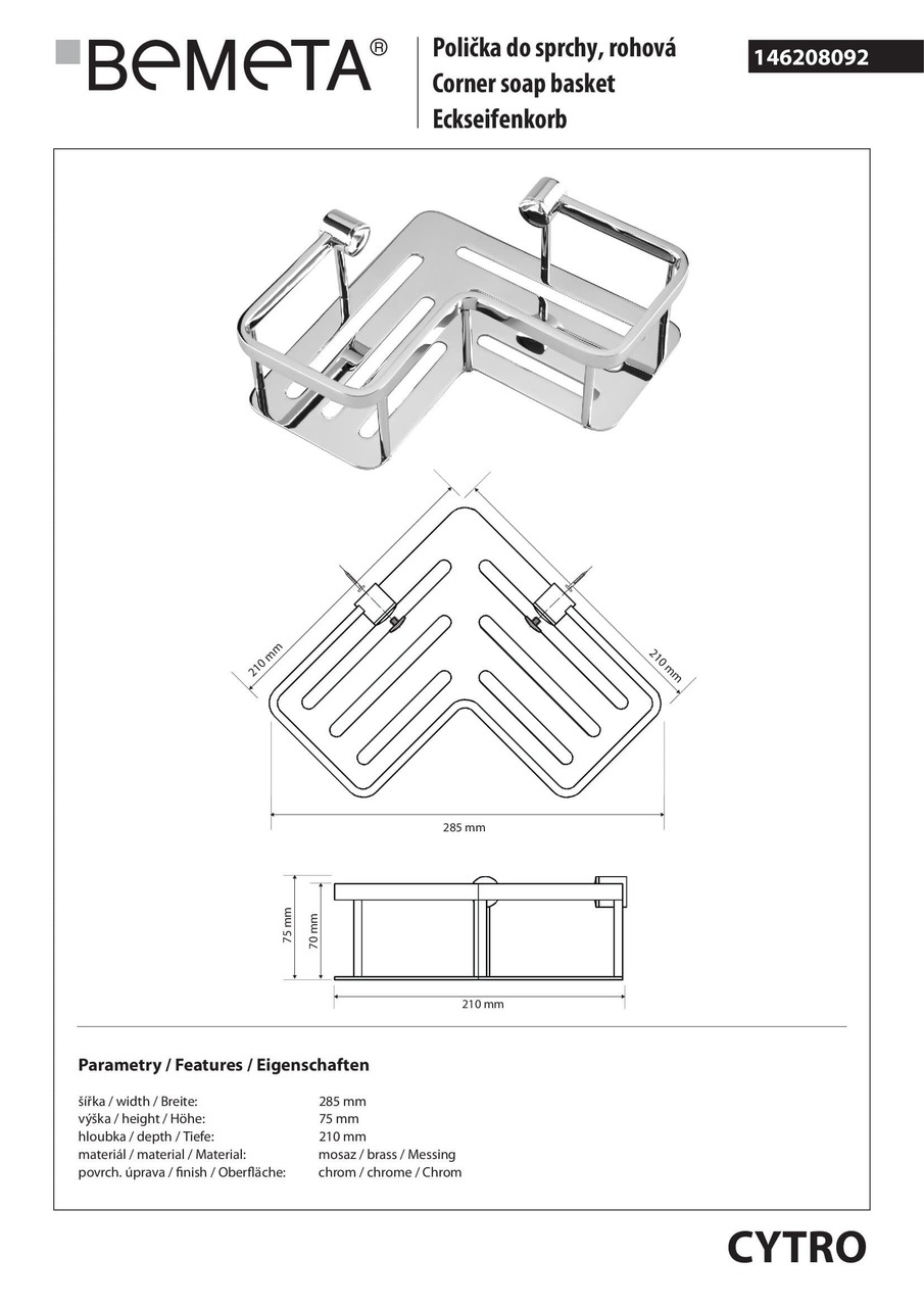 Mильниця кутова Cytro (146208092), Bemeta - Зображення 1816915-141ea.jpg