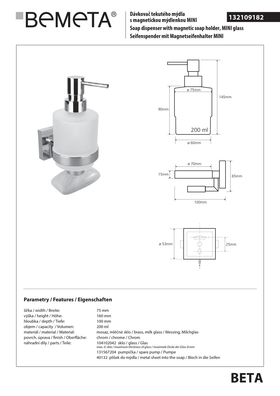 Дозатор для рідкого мила з магнітною мильницею Beta (132109182), Bemeta - Зображення 182478-cafec.jpg