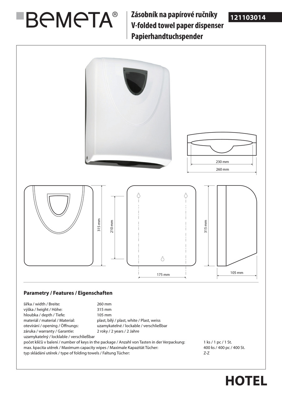 Диспенсер для паперових рушників Hotel (121103014), Bemeta - Зображення 182583-5ead7.jpg