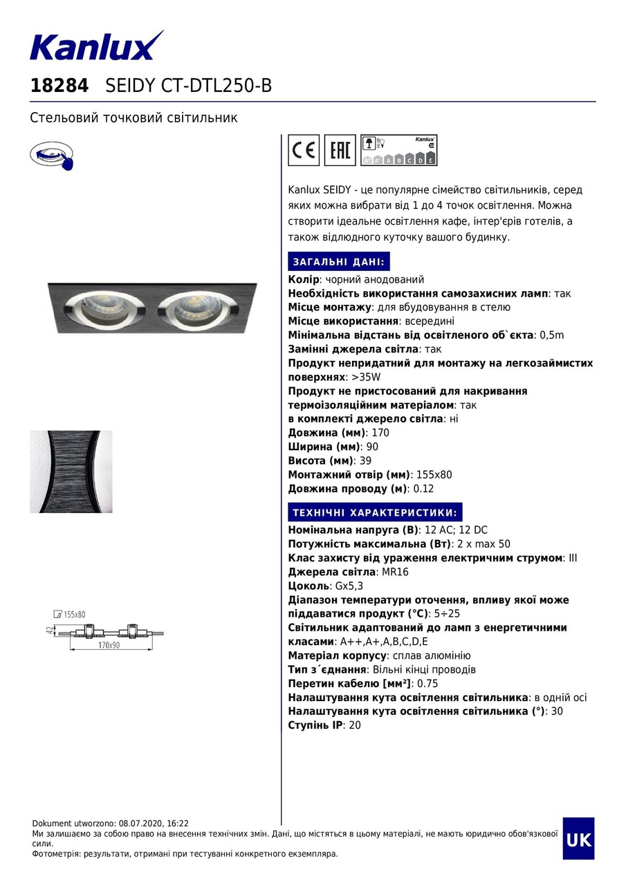 Точковий світильник SEIDY CT-DTL250-B (18284), Kanlux - Зображення 18284-_.jpg