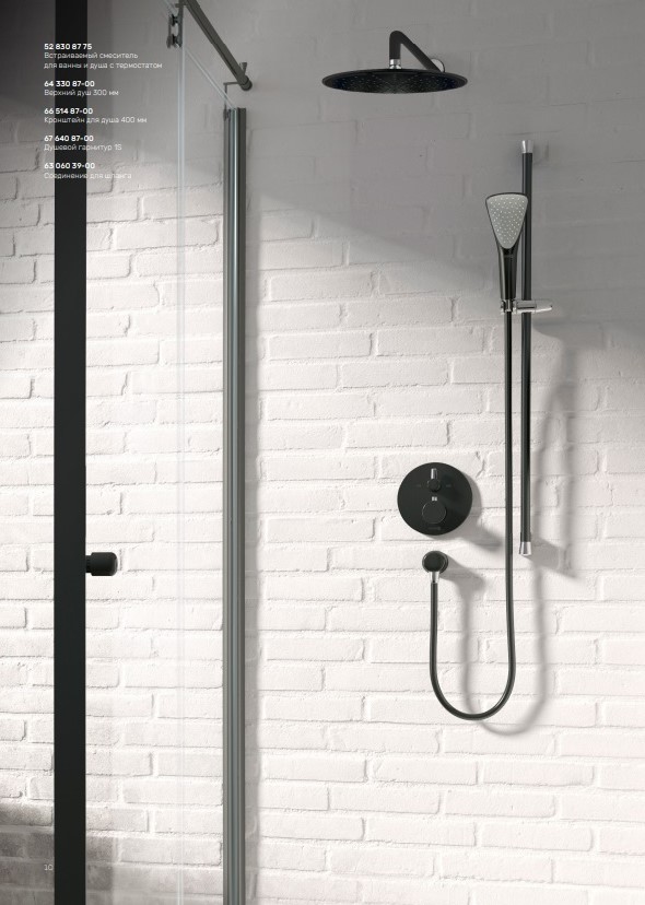 Верхній душ DN 15 A-QA (6433087-00) чорний, Kludi - Зображення 1841507-f9d3e.jpg