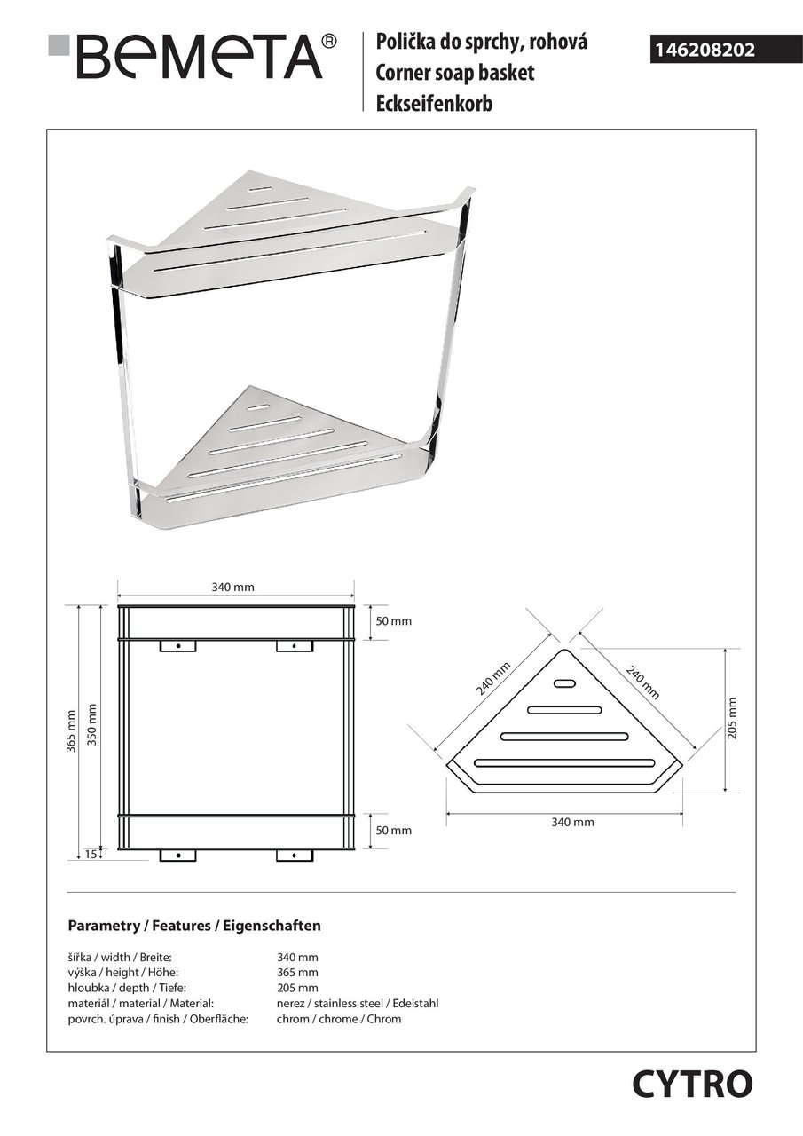 Mильниця кутова Cytro (146208202), Bemeta - Зображення 1841990-89e5c.jpg