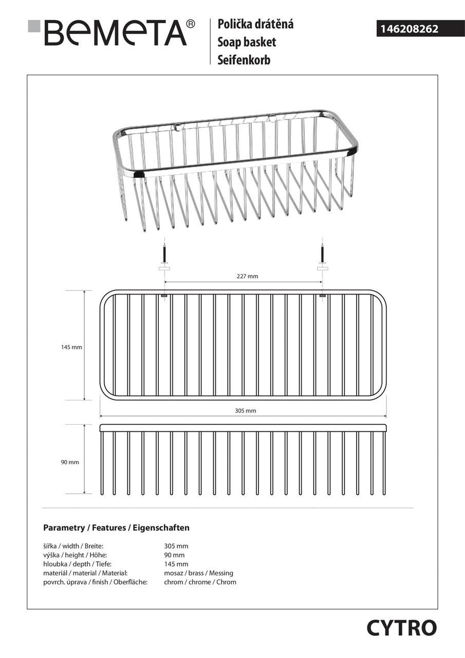 Мыльница Cytro (146208262), Bemeta - Зображення 1841995-ab6fb.jpg